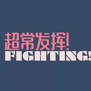 被三个黑人玩成了烂货
