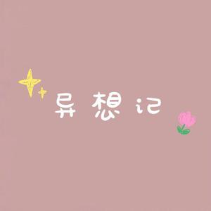 被三个黑人玩成了烂货
