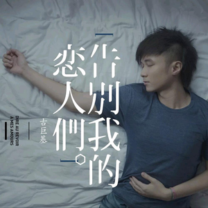 被三个黑人玩成了烂货
