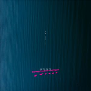 被三个黑人玩成了烂货
