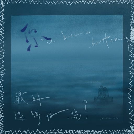 被三个黑人玩成了烂货
